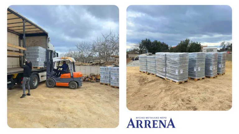 arrena νερά αίγινα