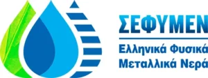 σεφυμεν
