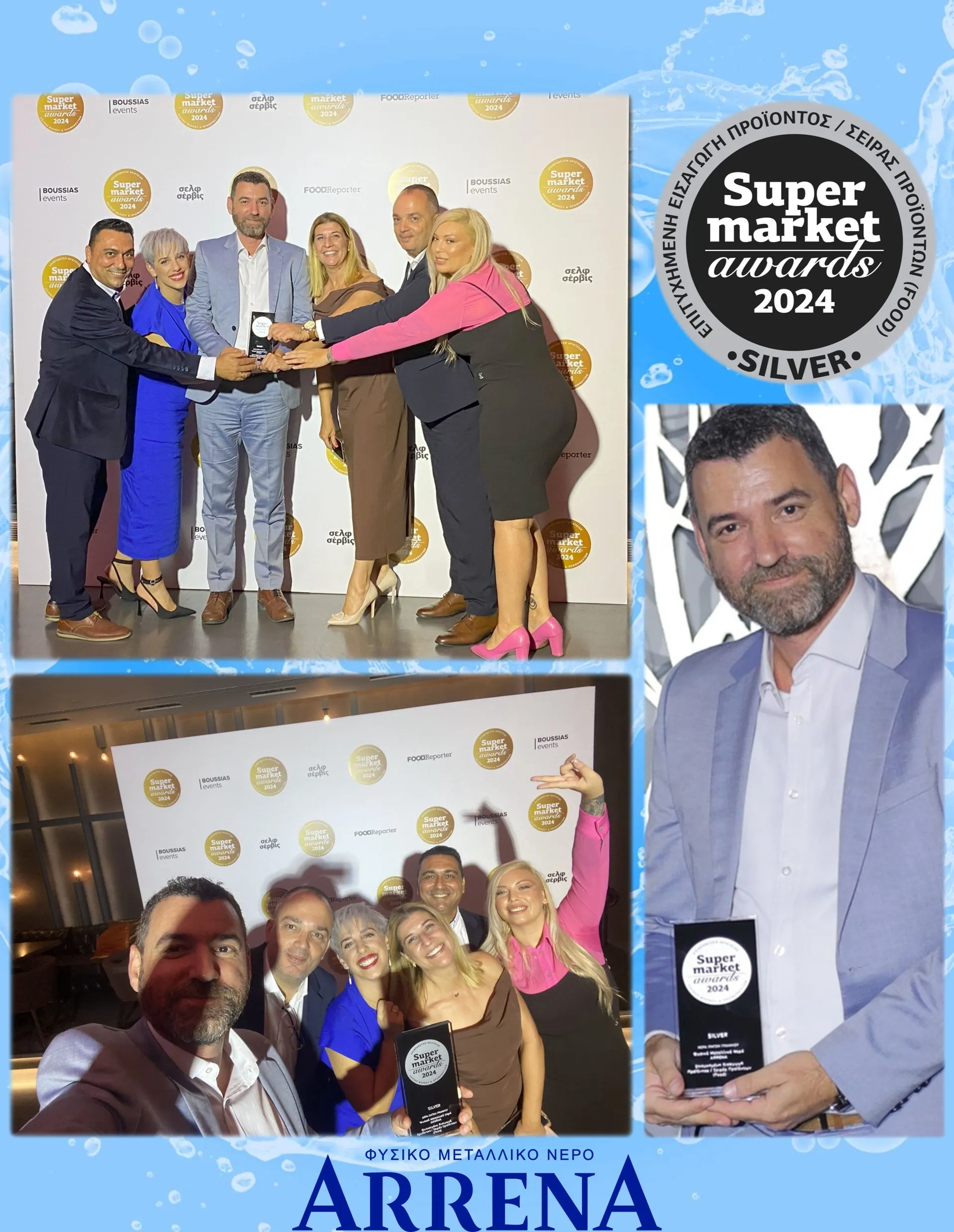 supermarket awards