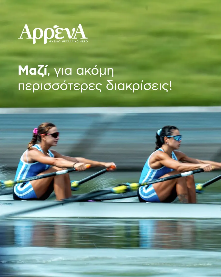 Arrena Natural Mineral Water supports the top rowing athletes